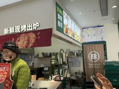 -泸溪河桃酥(西直门凯德店)