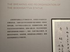-四川大学博物馆