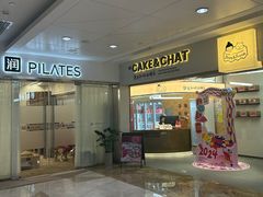 -静宜和她的朋友(星海广场店)