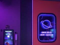 -星聚会KTV(合生汇黑金店)