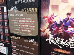 -暴风岛沉浸式体验馆(百联世纪店)
