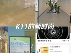 -武汉光谷K11