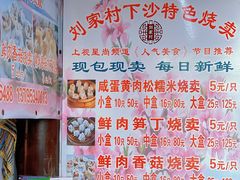 -召稼楼古镇
