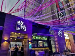 -劲烧-烧烤工坊(保利水城店)