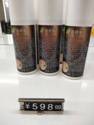 -诗碧曼·头疗养发馆