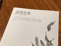 -煮叶(悠唐广场店)