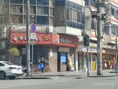 -老号尤兔头(西川店)