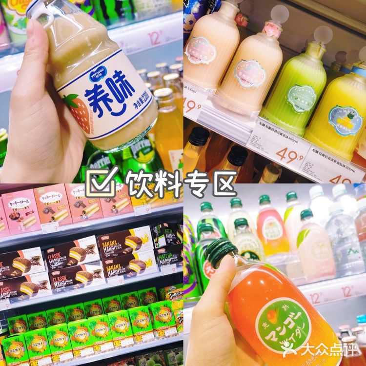 🌈北京探店 | KKV超大型生活馆也太好逛啦!