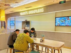 -小杨生煎(湟普汇店)