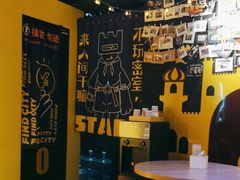 -解个谜沉浸剧情密室(天河店)