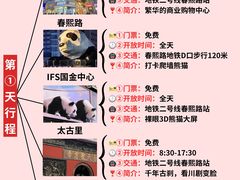 -王婆婆老妈蹄花川菜馆·非物质文化遗产(太古里一店)