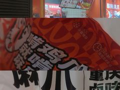 -蘭亭·新都汇