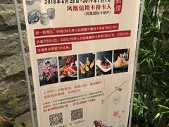 -福樱兰海鲜放题铁板烧(加州店)