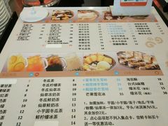 菜单-鲜芋仙(徐州彭城一号店)