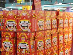 -麦德龙(闵行店)