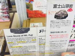 -富士山吉田線五合目