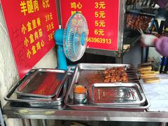 -王记西鎮电烤肉(汶上路店)