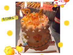 -橙呦·私人定制生日蛋糕