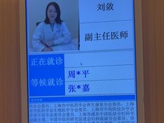 -上海广德中医门诊部