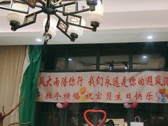 -驰明粗粮小厨(湖滨路店)