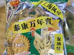 -泰康食品(南京东路店)