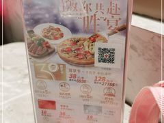 -必胜客(世欧广场店)