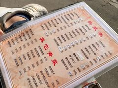 菜单-华春餐馆(鱼山路店)