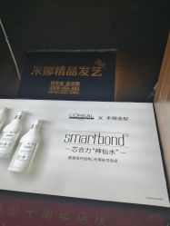 -雅典娜造型