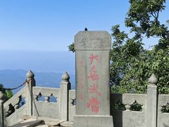 -武当山风景区