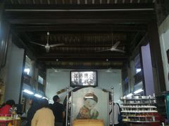 门面-飘香小食店(国平路店)
