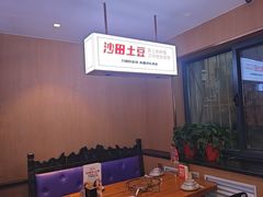 -俭寨大盘芦花土鸡·小公鸡·烧烤新疆菜(云通店)