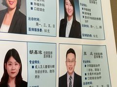 -北京大学口腔医院(第四门诊部)