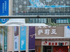 -布吉佳兆业广场