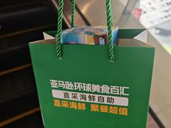 -亚马逊蒸汽活海鲜自助(LCM置汇旭辉广场店)