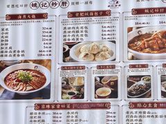 -姚记炒肝店(簋街店)