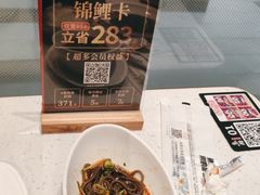 -鱼酷活鱼烤鱼(南京水游城店)