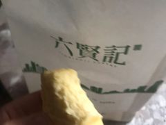 -六贤记(文三店)