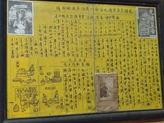 -平遥胡记碗秃(小察院街店)