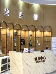 -深圳美莱医疗美容医院