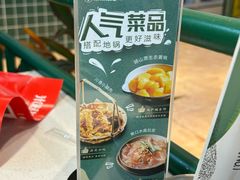 -原始煮意·地锅鸡守艺者(吴中万达直营店)