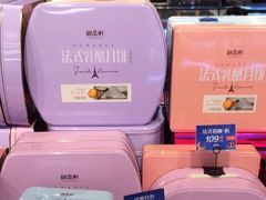 法式乳酪月饼-御品轩(凤城二路店)