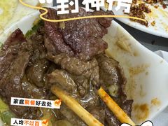 -松明一烤肉馆(鲁园店)