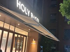 -HOLY BAGEL(苏河店)