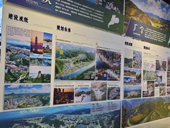-广州市城市规划展览中心
