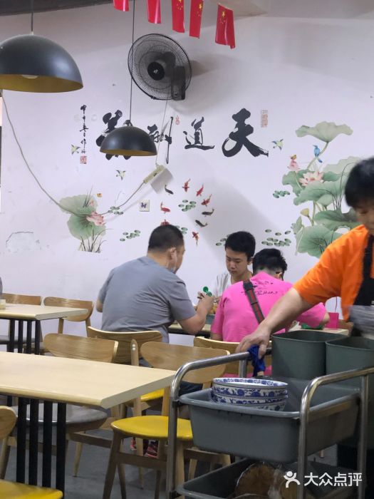 海清宁记大馅云吞大堂图片