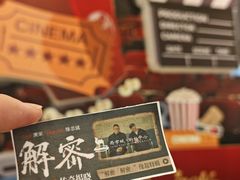 -中影国际影城(大唐西市4K临境音店)