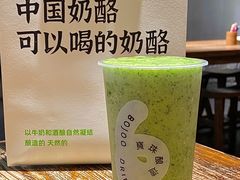 -宝珠奶酪(闵行仲盛店)