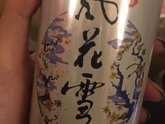 -大冰的小屋
