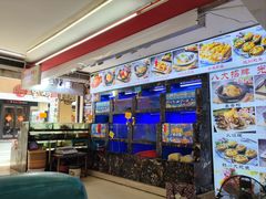 -鑫鸿达·海鲜闽菜热炒小馆(中山路店)