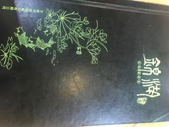 -锦湖农庄(松山湖梦幻百花洲店)